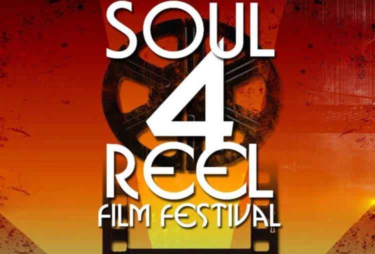 3 rewards are given at ESMA from the Soul 4 Reel Festival 2016  !