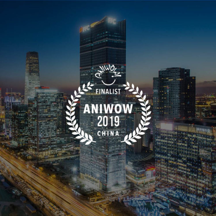 Pour une Poignée de Caramels receives an award at the Aniwow festival in Beijing